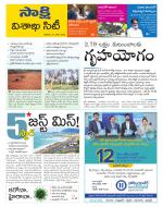 Visakhapatnam District