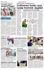 Virudhunagar-Madurai Supplement