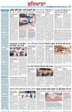 Punjabi Tribune (Ludhiana)
