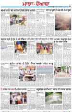 Punjabi Tribune (Majha/Doaba)