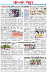 Punjabi Tribune (Patiala-Sangrur)