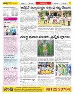 Nizamabad Constituencies