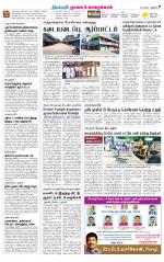 Nagai-Trichy Supplement