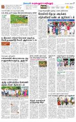 Perambalur-Trichy Supplement