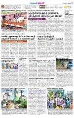 Trichy Supplement