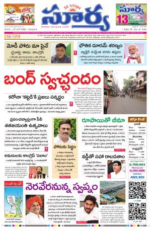 Saturday 27 June,2020