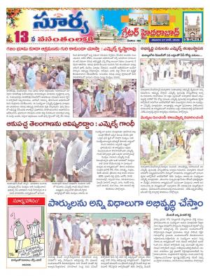 Saturday 27 June,2020