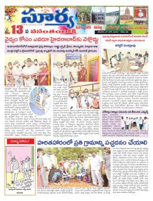 Saturday 27 June,2020