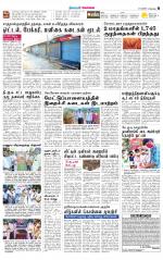 Coimbatore Supplement