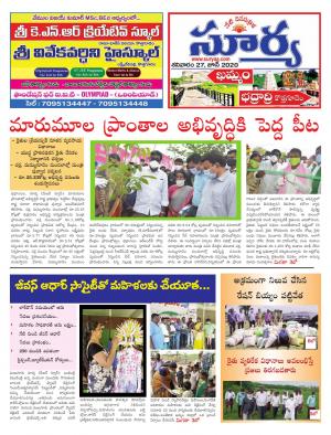 Saturday 27 June,2020