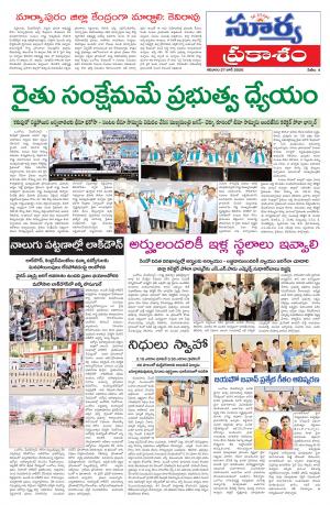 Saturday 27 June,2020