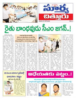 Saturday 27 June,2020