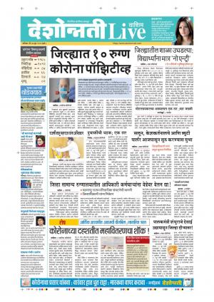 27th Jun Washim Live