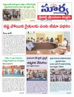 Nellore