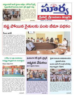 Saturday 27 June,2020