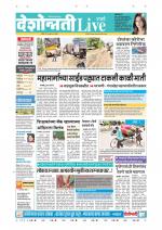 Parbhani Live