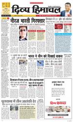 Divya Himachal Dharamsala