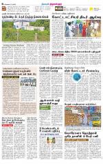 Tiruvellore-Chennai Supplement