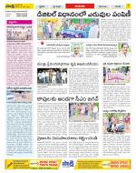 West Godavari Constituencies