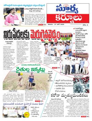 Saturday 27 June,2020