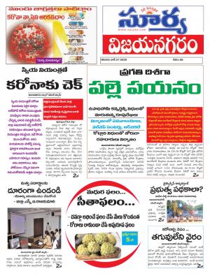 Saturday 27 June,2020