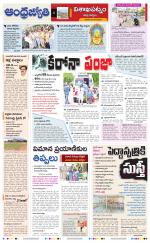 Visakhapatnam District