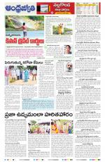 Nalgonda District