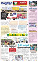 Prakasam District