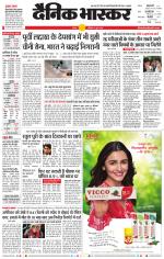 सतना-विंध्य