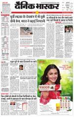 छतरपुर - टीकमगढ़ 