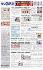 Jayashankar Bhupalpally