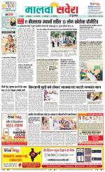 Firozpur / Fazilka Savera