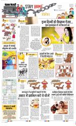 Punjab Kesari Health