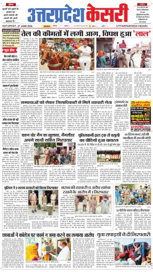 Uttar Pradesh kesari