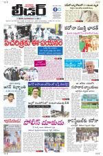 Leader Telugu Daily