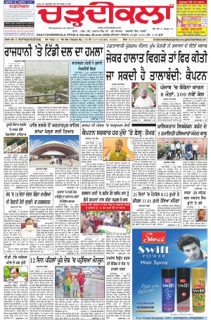 charhdikala punjab 28-06-2020