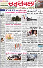 Daily Charhdikala (Haryana) 