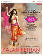 Bangalore - Malleshwaram