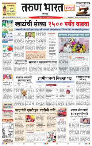 TARUN BHARAT SOLAPUR