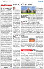 Nazaria (Sunday)