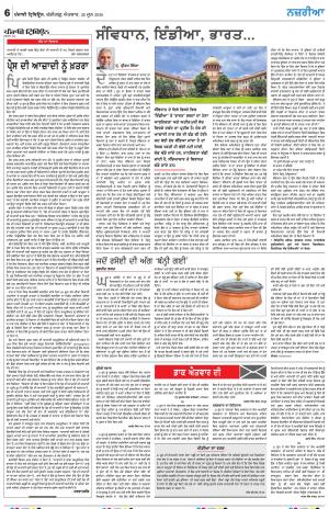 Nazaria_28_June_2020