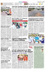 Dindigul-Madurai Supplement