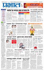 अहमदनगर आवृत्ती