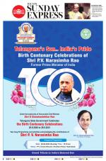 The New Indian Express-Kollam