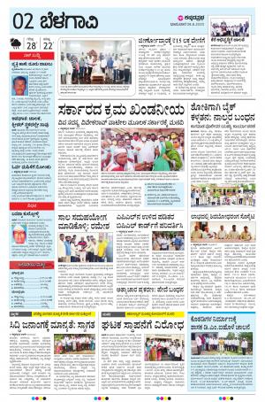 BELAGAVI RURAL
