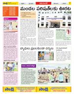 Adilabad Constituencies