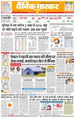 छत्रपति संभाजीनगर 