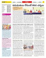 Khammam Constituencies