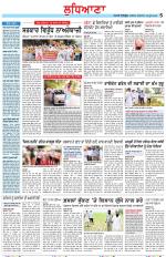 Punjabi Tribune (Ludhiana)