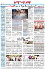 Punjabi Tribune (Majha/Doaba)